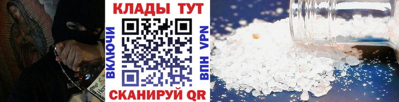 Наркошоп купить Марихуана  APVP  ГАШ  Меф мяу мяу  Cocaine  Можайск