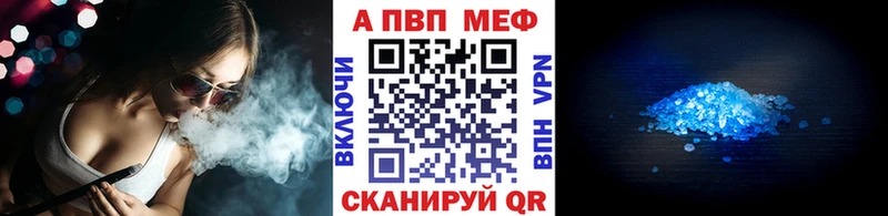 Alpha-PVP кристаллы  Купить где  Можайск 