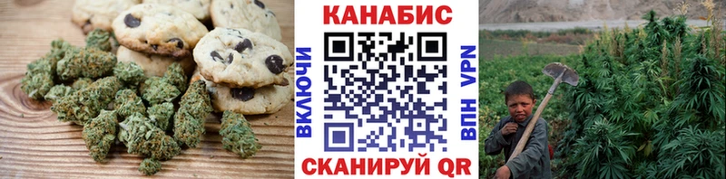 Купить  Можайск  Canna-Cookies конопля 