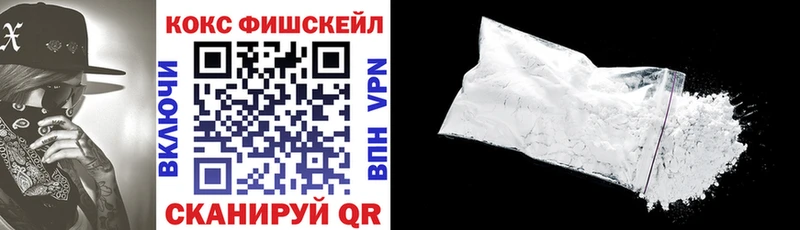 КОКАИН Перу  Купить  Можайск 