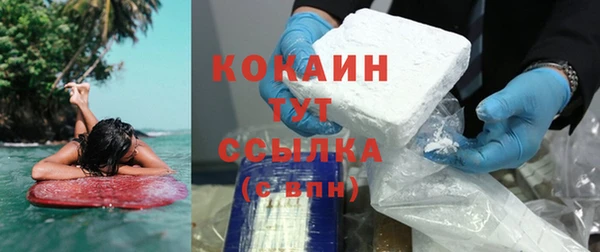 MDMA Каменск-Шахтинский