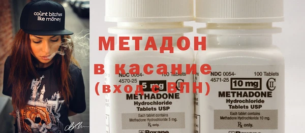 молекула духа Каменногорск