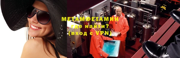 соль ск Каменка
