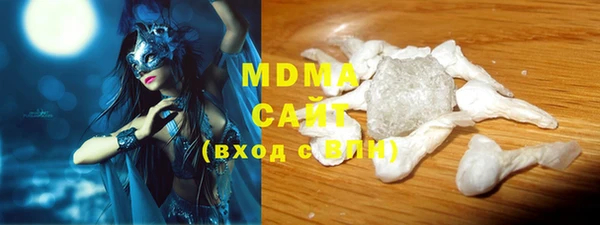 MDMA Каменск-Шахтинский