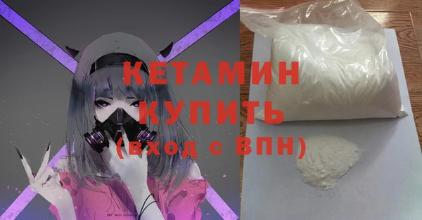 молекула духа Каменногорск