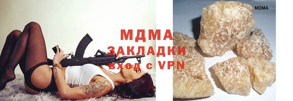 MDMA Каменск-Шахтинский
