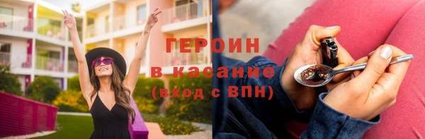 молекула духа Каменногорск