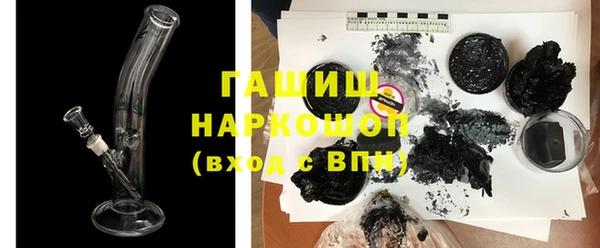 молекула духа Каменногорск