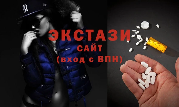 молекула духа Каменногорск