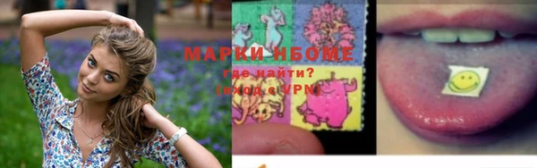 MDMA Каменск-Шахтинский