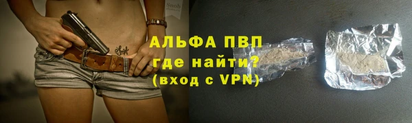 мдма Волгодонск