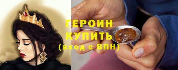 соль ск Каменка