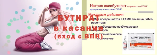 MDMA Каменск-Шахтинский