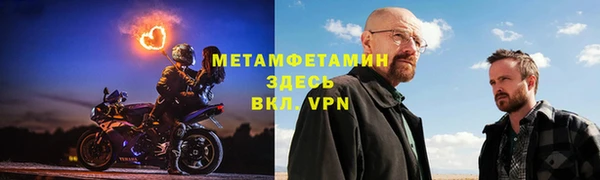 молекула духа Каменногорск