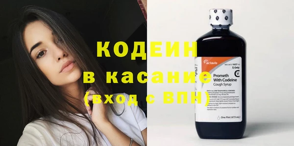 MDMA Каменск-Шахтинский