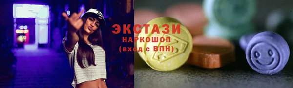 MDMA Каменск-Шахтинский