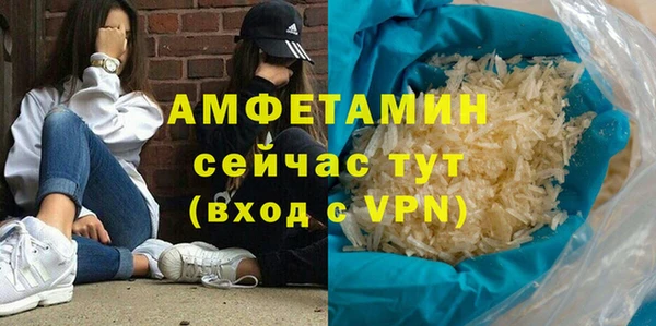 MDMA Каменск-Шахтинский