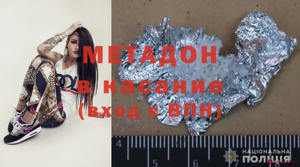 соль ск Каменка