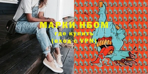 MDMA Каменск-Шахтинский