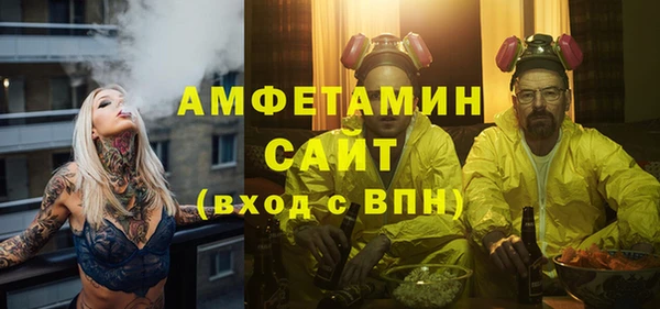 MDMA Каменск-Шахтинский