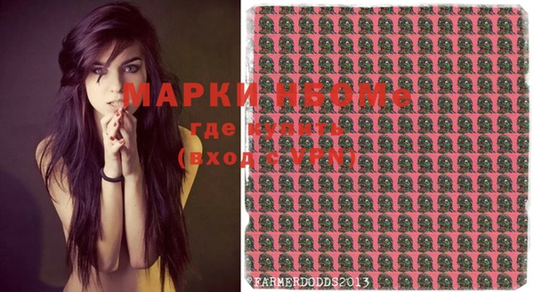 крисы Новочеркасск