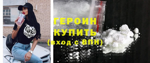 молекула духа Каменногорск