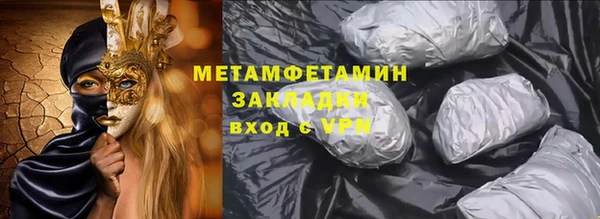 соль ск Каменка