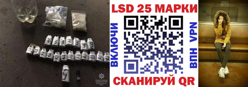 Купить где  Можайск  Лсд 25 экстази кислота 