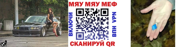Купить где  Можайск  Меф mephedrone 