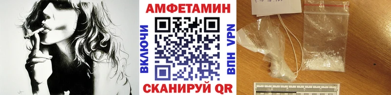 МЕТАМФЕТАМИН Methamphetamine  Купить  Можайск 