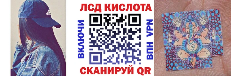 Купить где  Можайск  Наркотические марки 1500мкг 